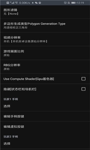 Yaba Sanshiro Pro[专业版]图2