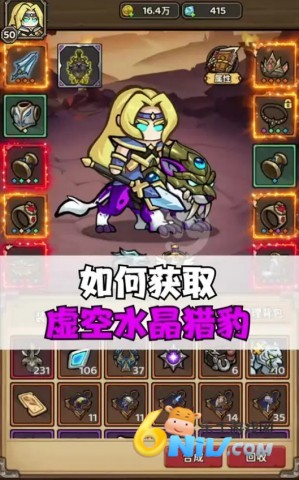 魔法与王国图4
