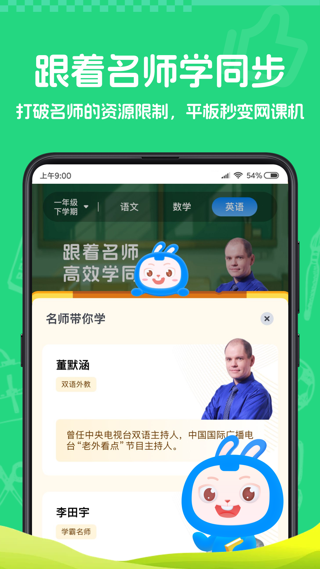 小说客图2