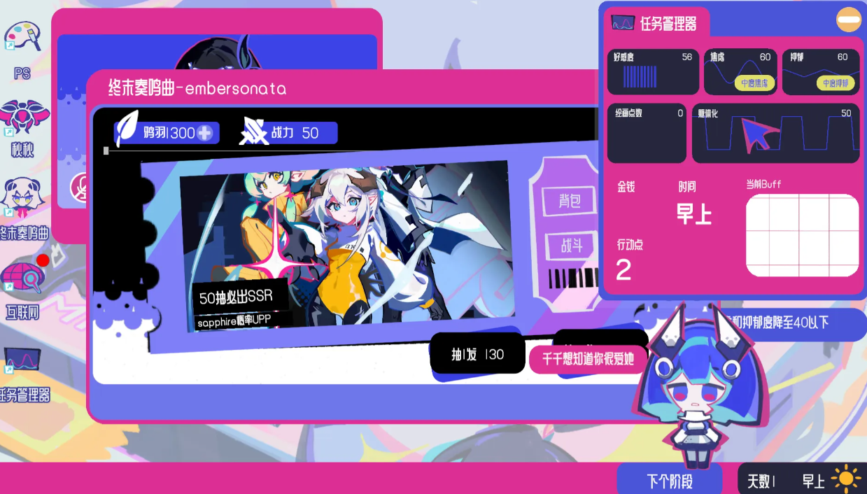 空间少女综合征图3