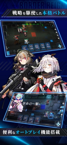 光之纪元图2