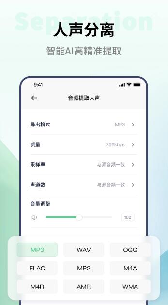 金舟格式工厂(音频格式转换) v2.2.4 安卓版