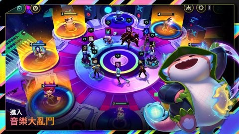 云顶之弈台服图3