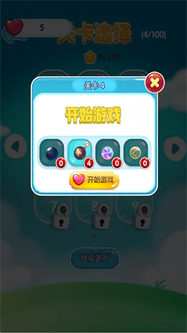 梦卓泡泡龙图1
