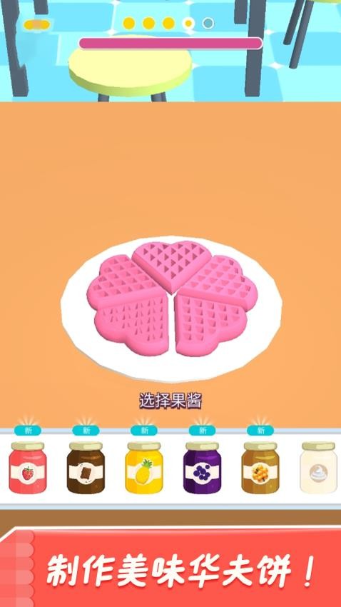 餐厅可爱美食烹饪图1