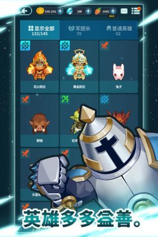 月亮里的兔子图1