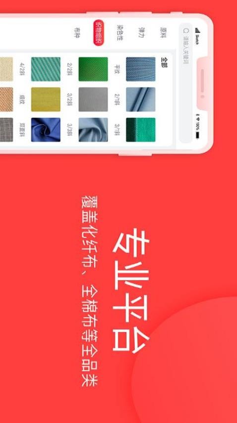 全布图2
