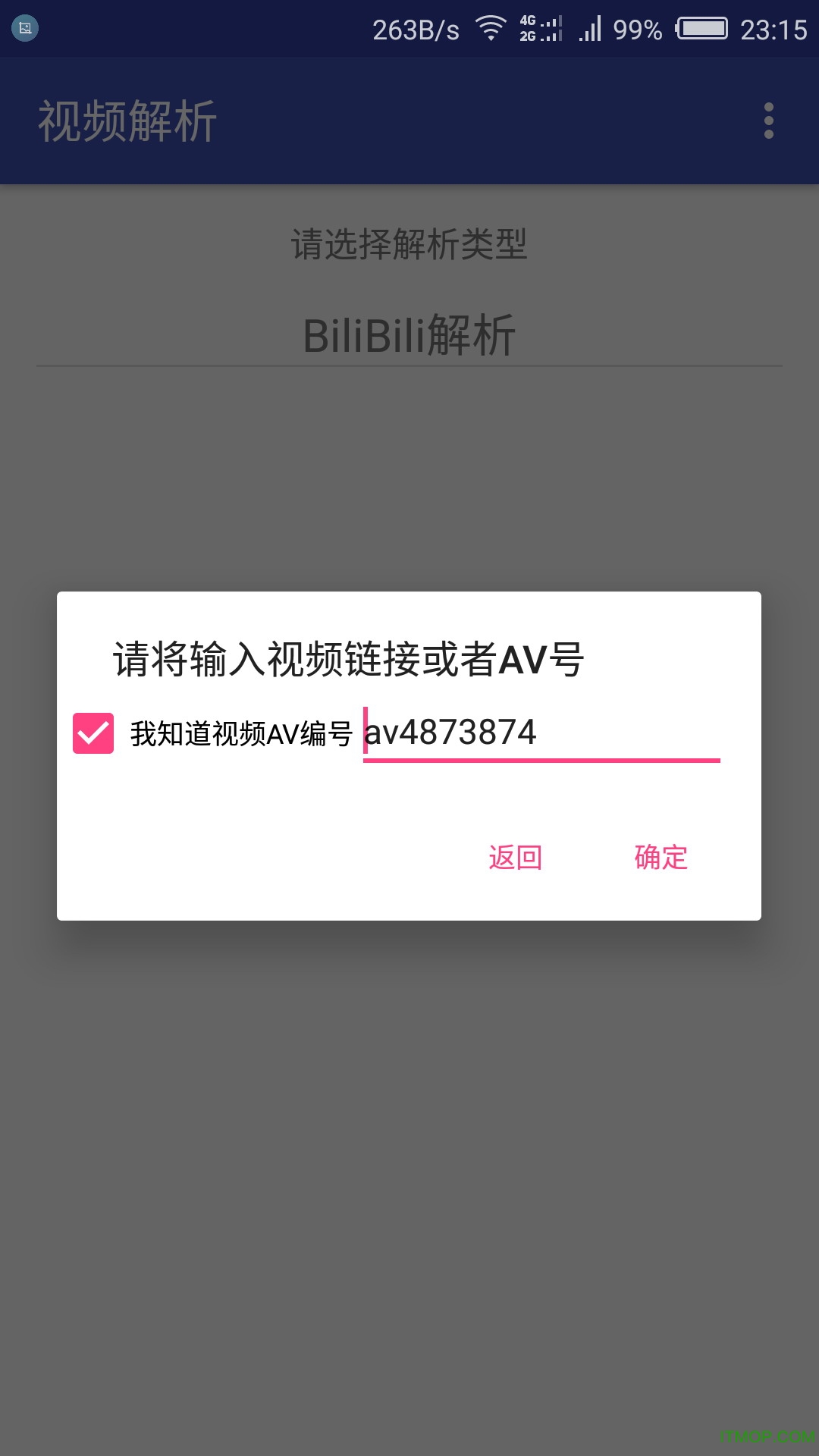 视频解析助手图3