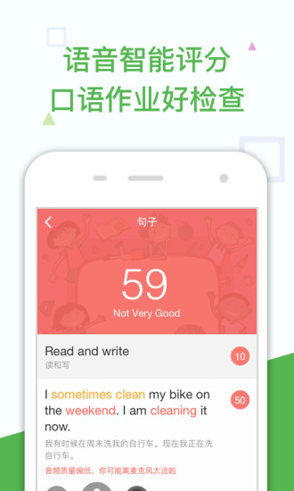 向上网教师版图3