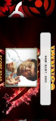 死神vs火影手机网页版官方安卓版图3