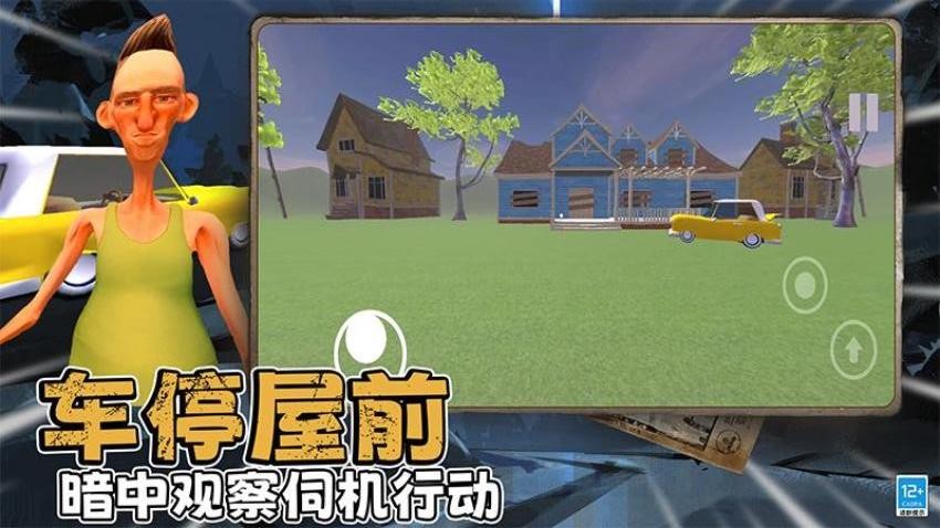 畅玩沙盒后室