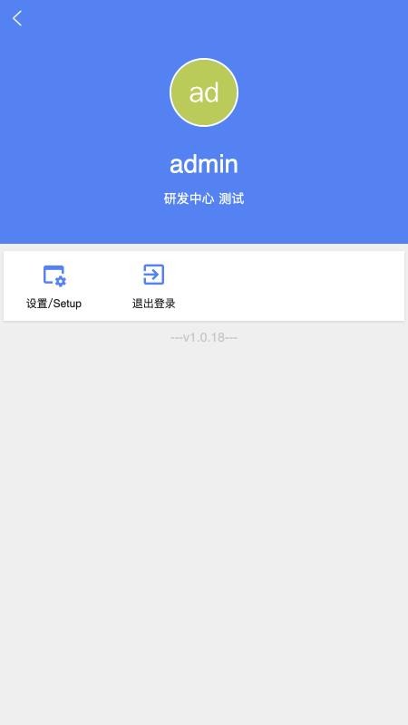 智慧实物管理图2