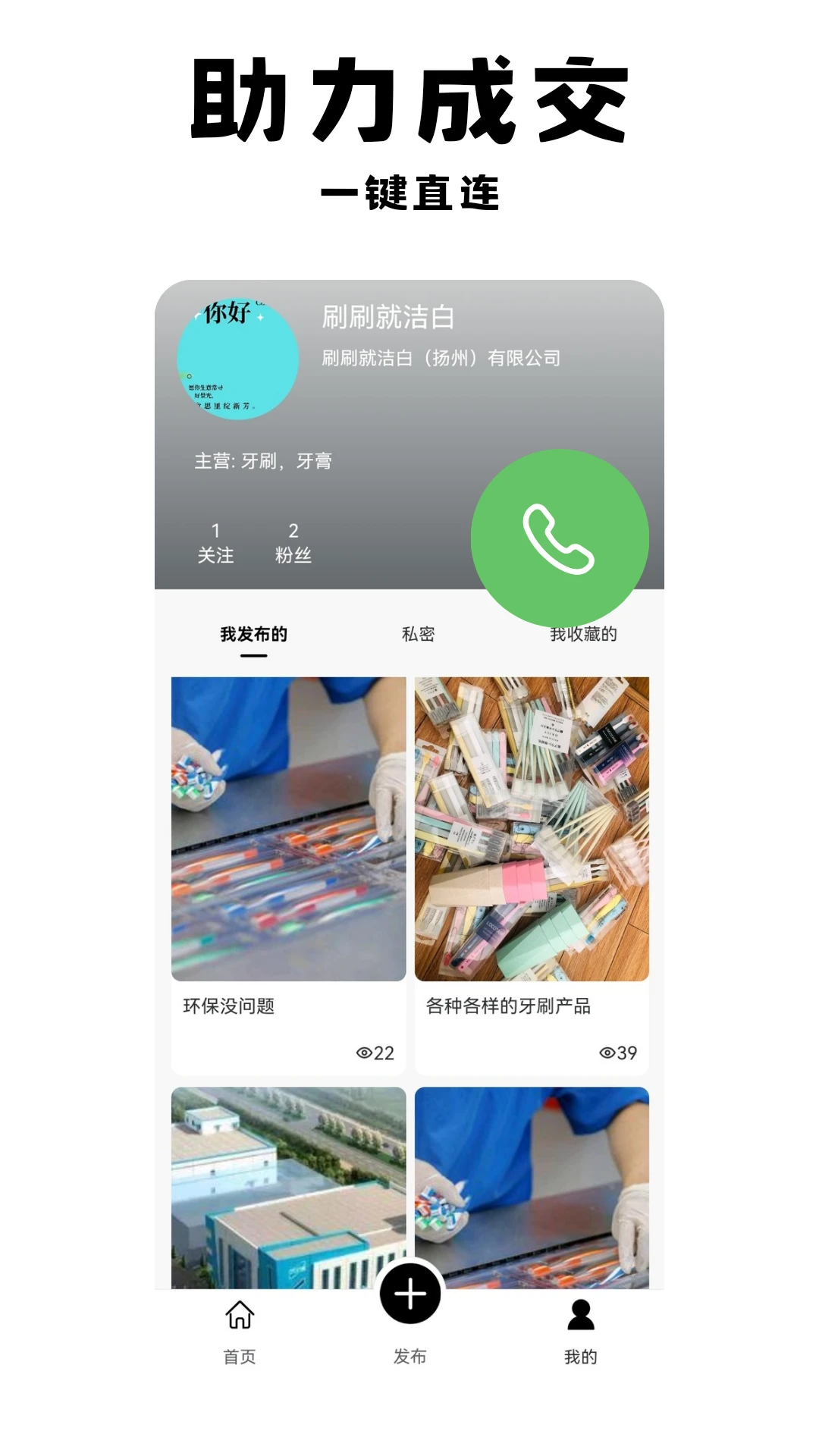 有意思图5