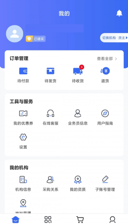健之桥医药网图1