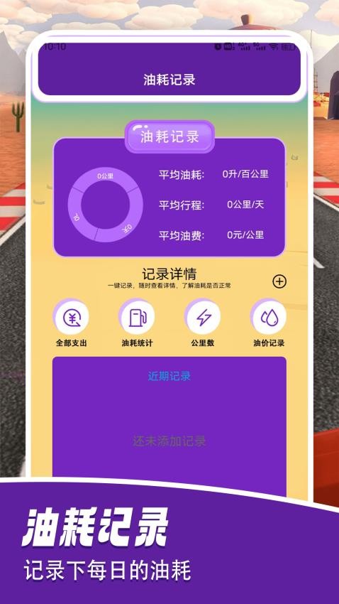 解压汽车站解压图2