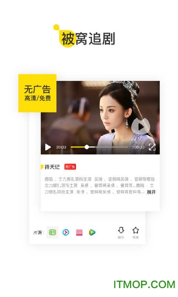u掌大软件(校园宽带)图3