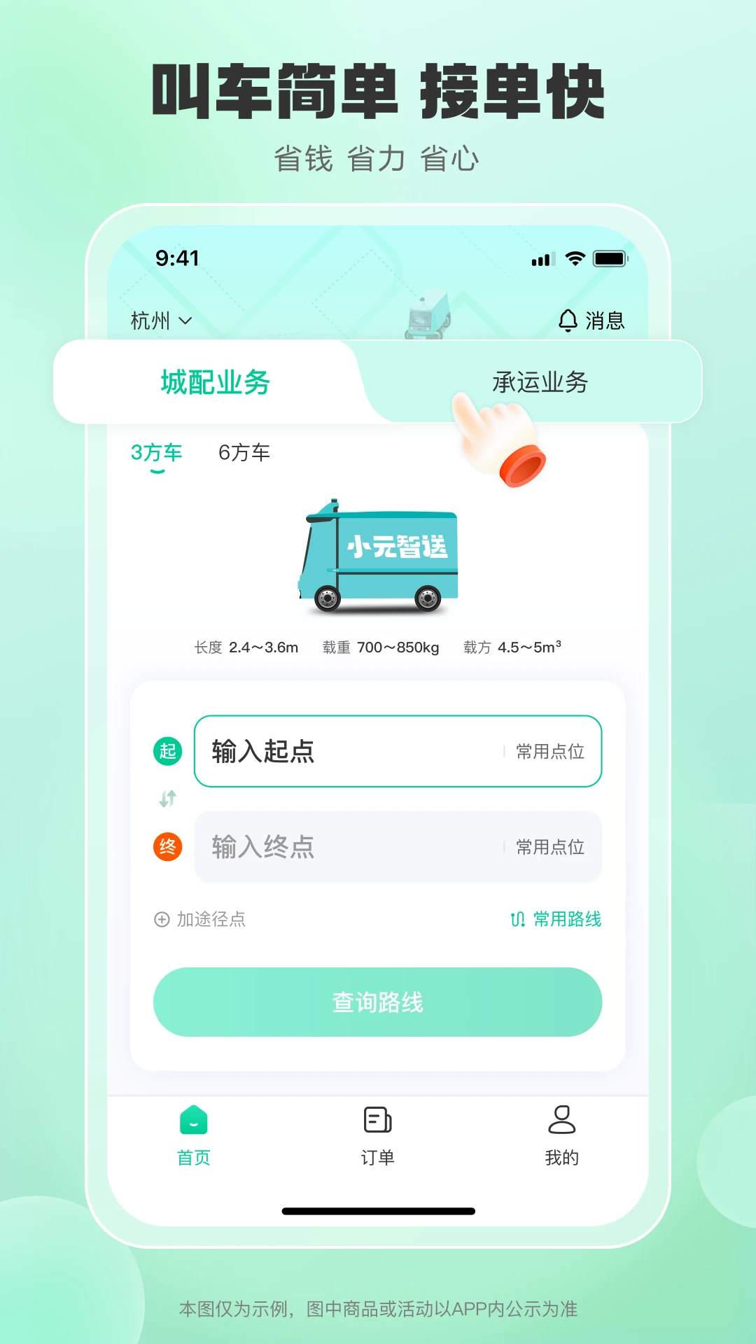 小元智送图1