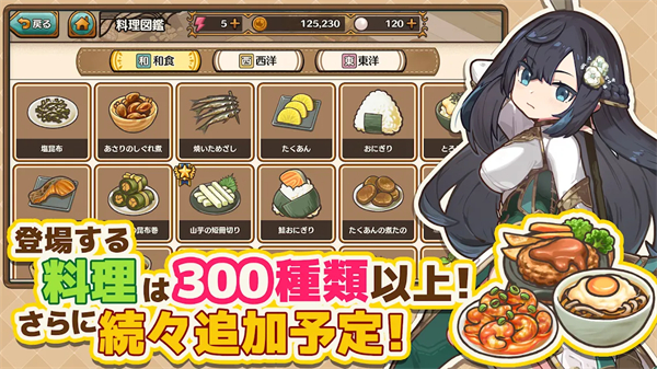 MarcheUnity安装器图4