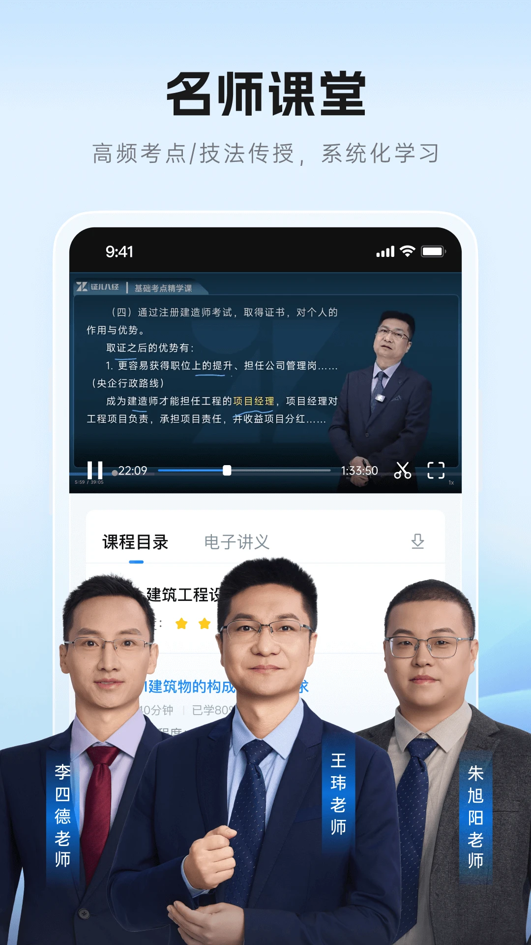 证儿八经图1