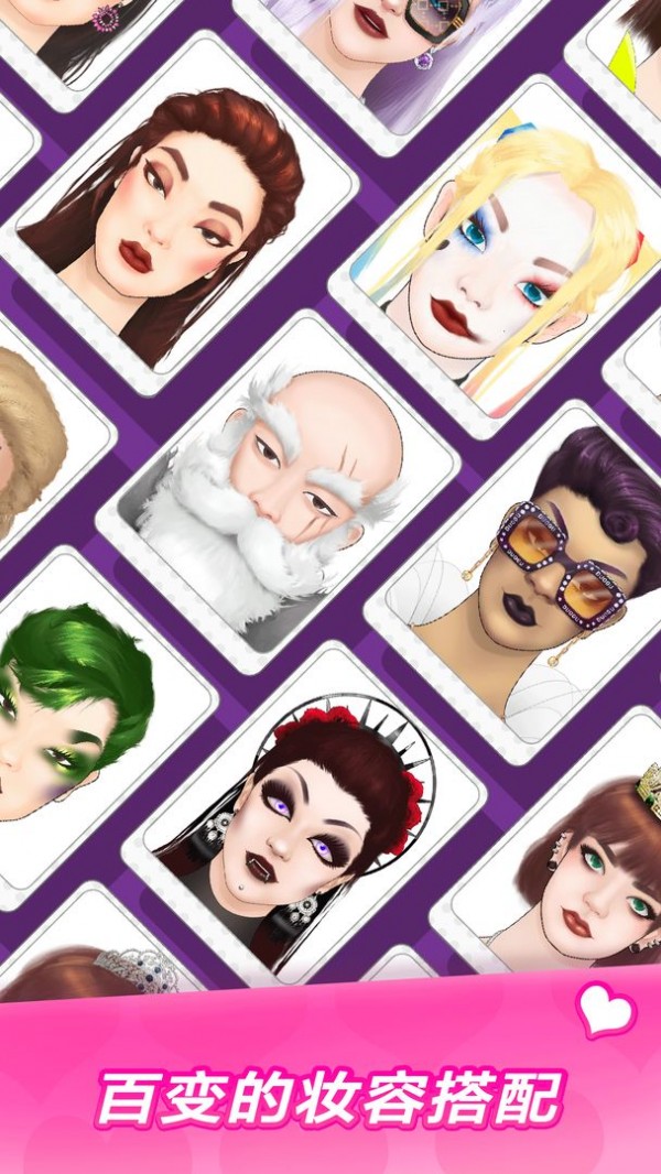 明星化妆模拟器图2