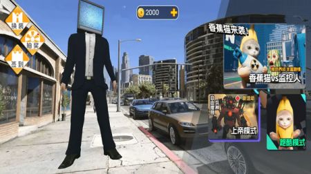 开放世界自由模拟器图4