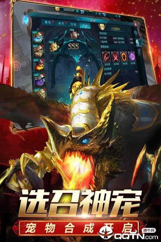 灵魂奇迹图4