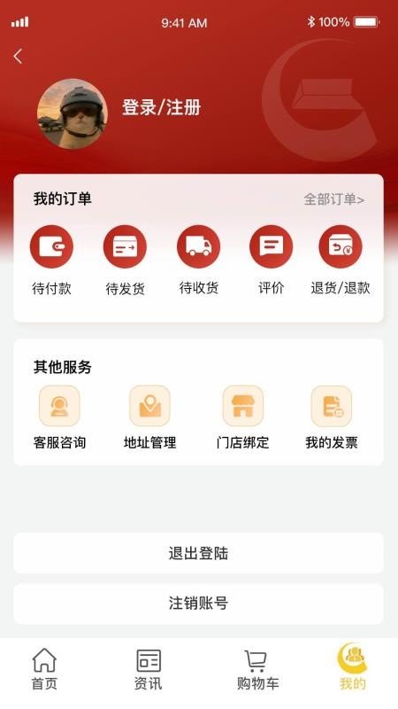 中国黄金图4