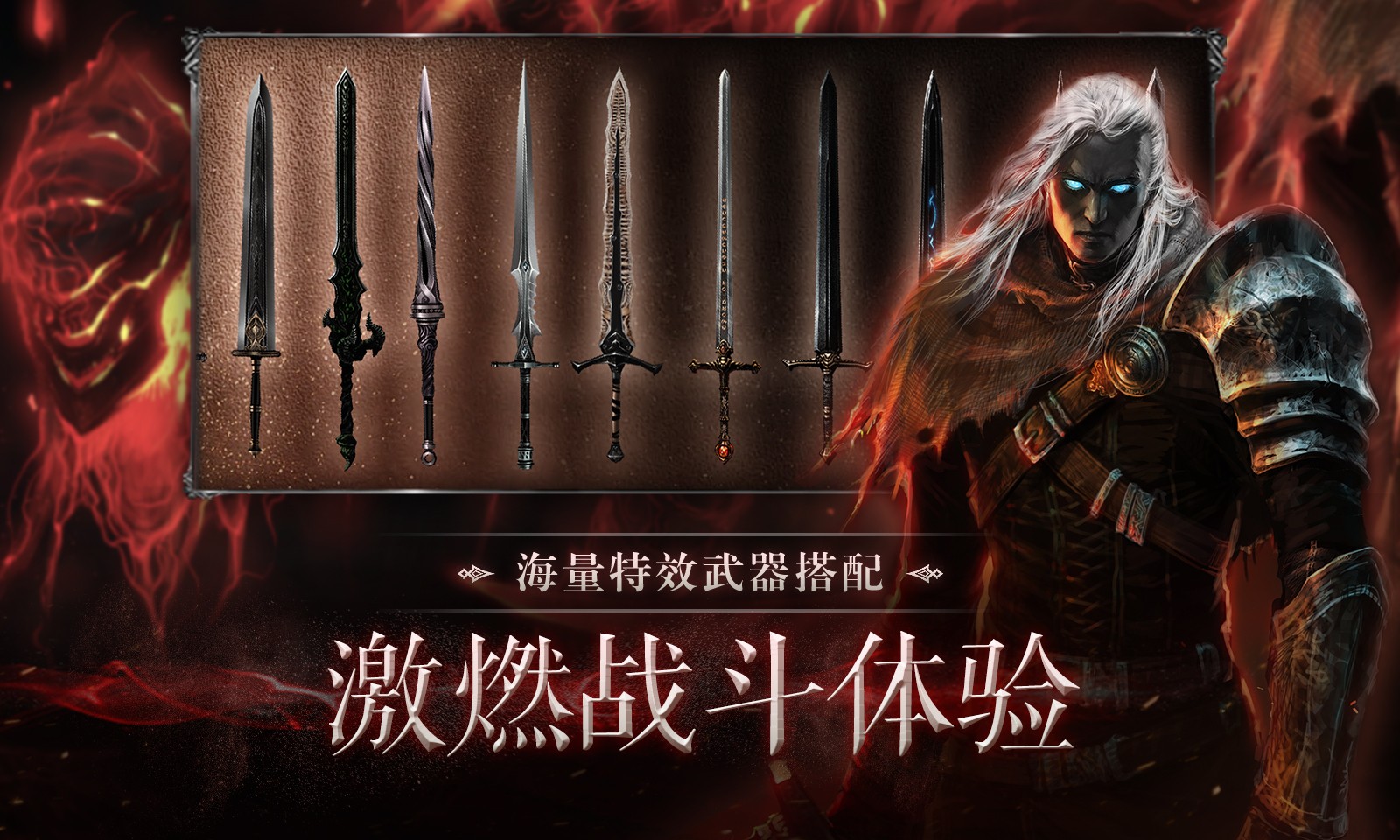 暗影猎手:失落的世界