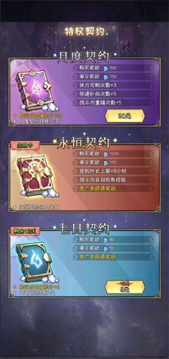 邪恶女巫塔防游戏(Wicked Defense) 1.0.19安卓版图2