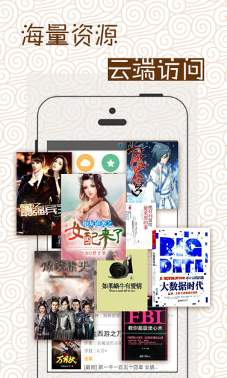 听云中书城图4