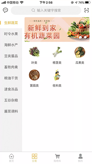天鲜配图2