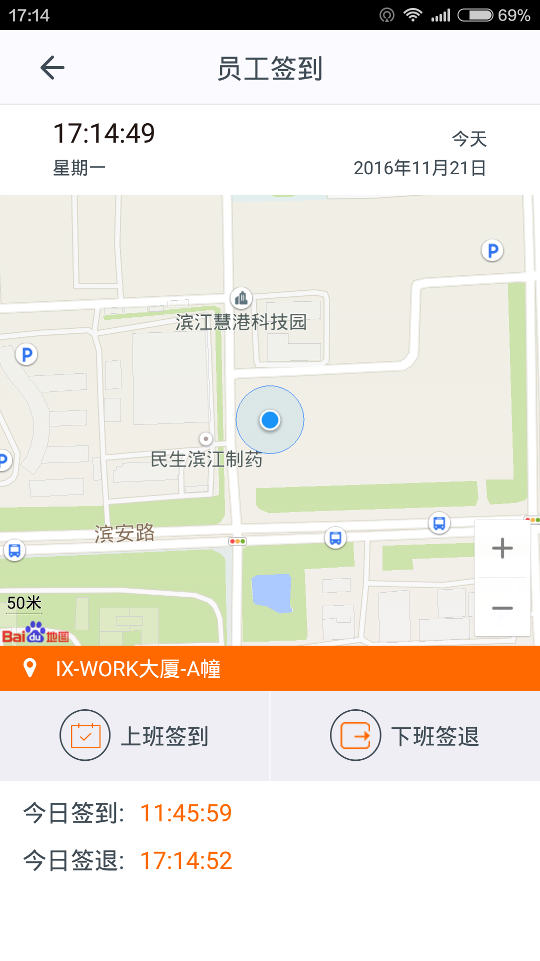 施工眼图2
