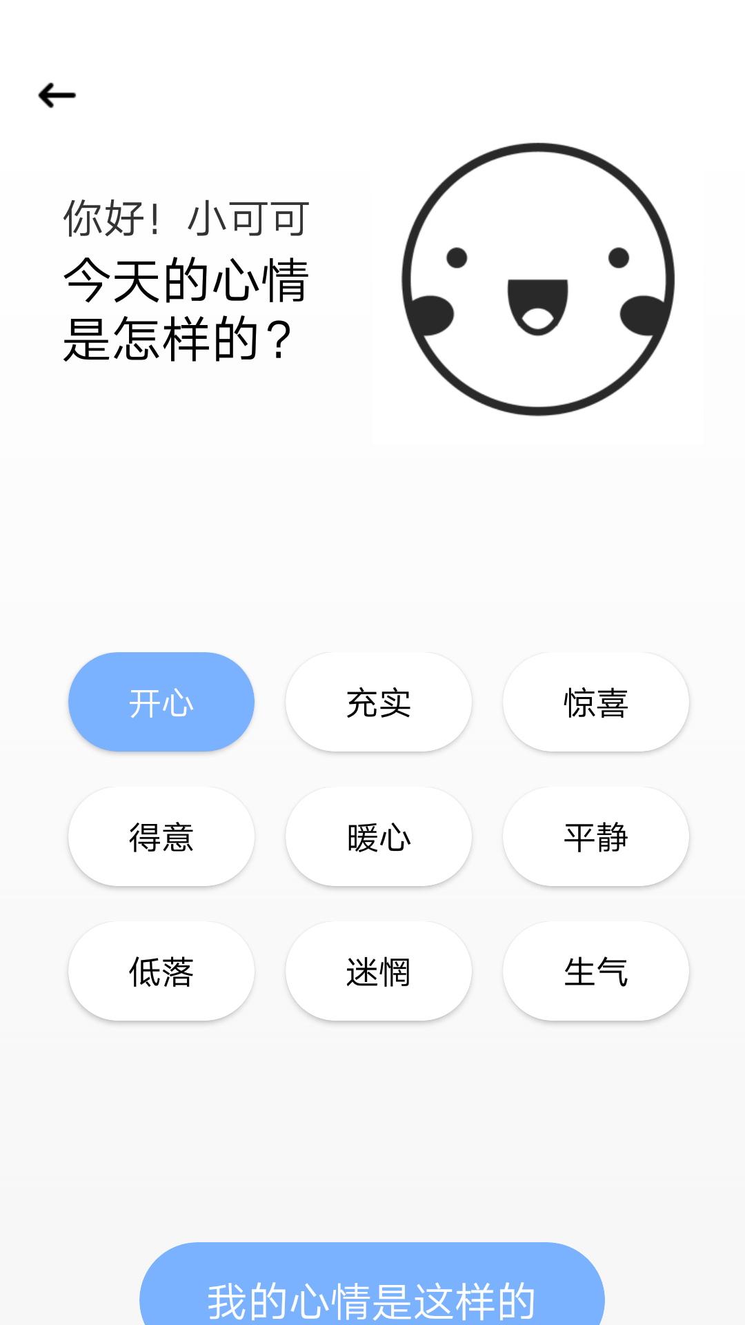 51短视频图片图2