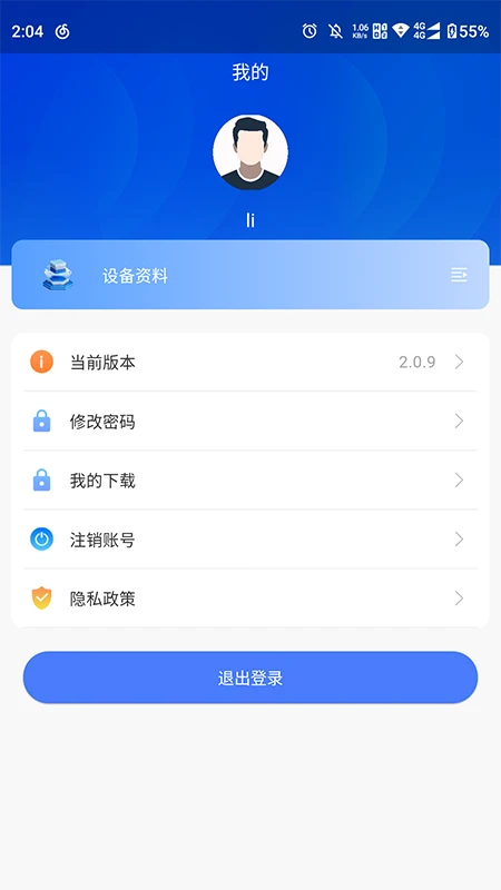 华是云图3