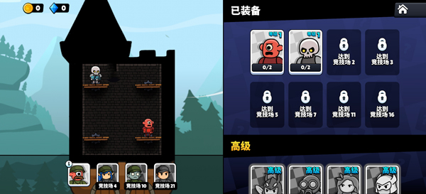 爆裂守卫图5