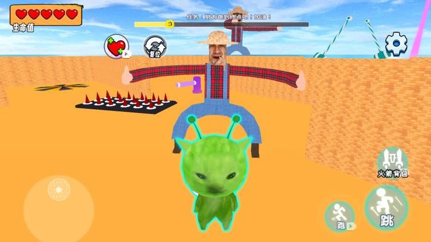 像素酷跑大师图1