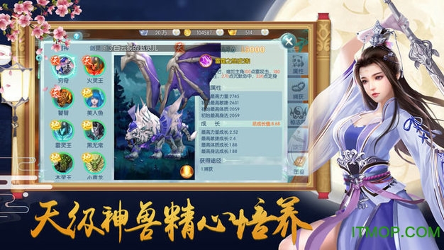 魔界道祖图3