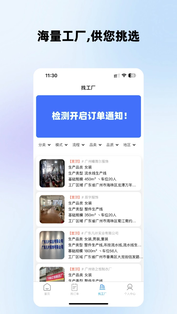 掌缝图1