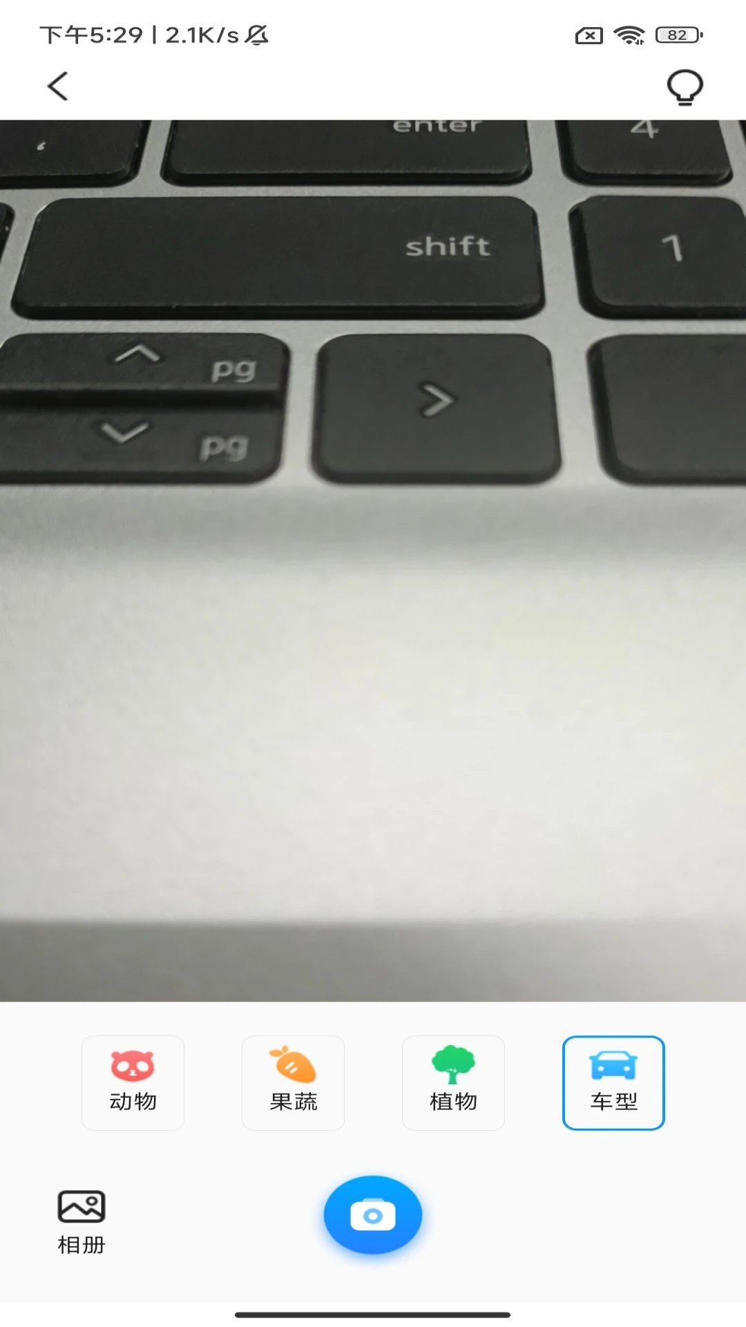 快扫实时测量仪图2