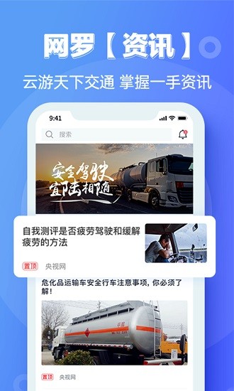 宜陆图2
