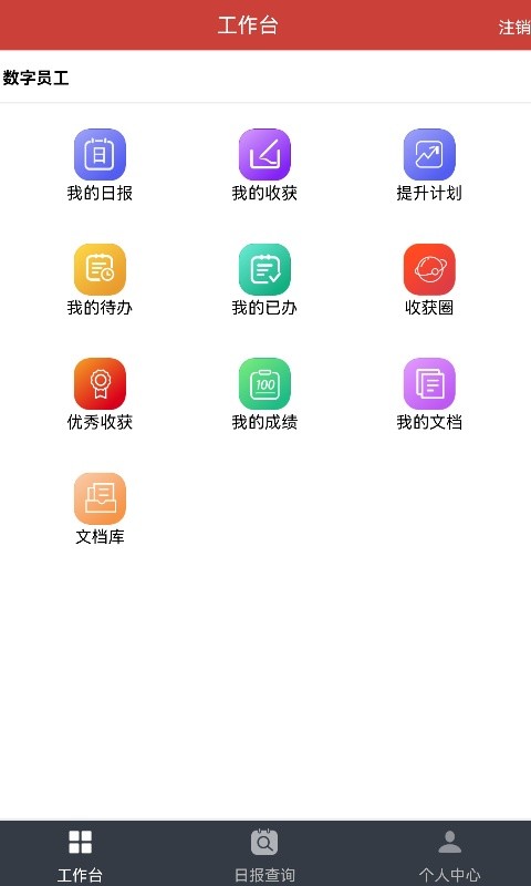 极致学社图2