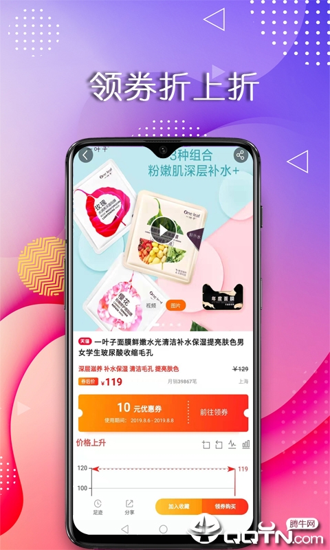 蜜省图3