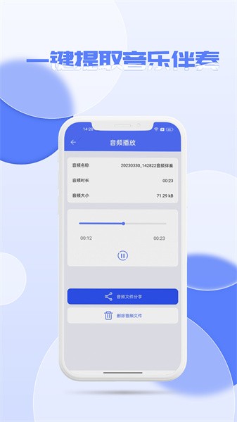 音频降噪图2