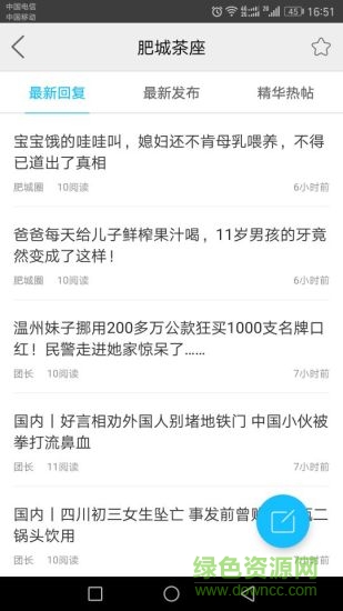 大桃都