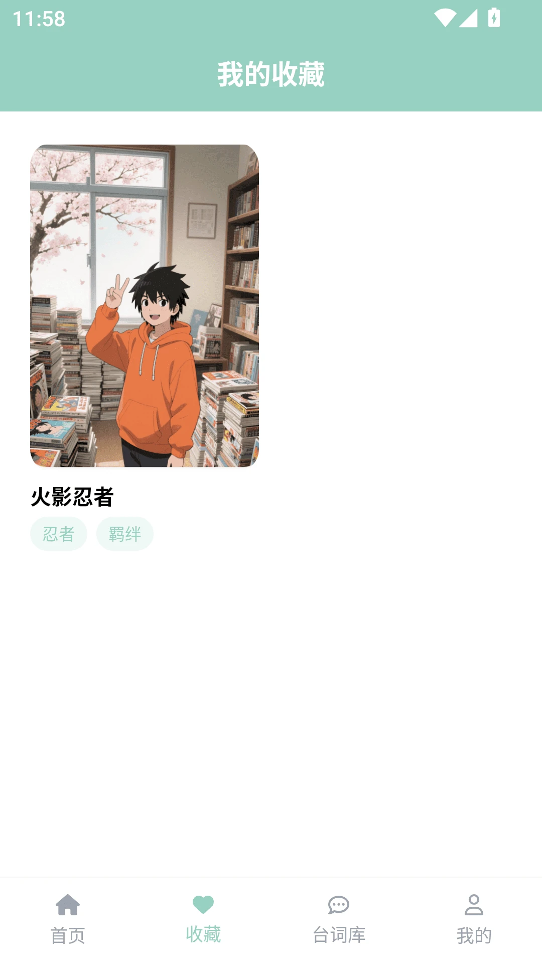 ehviewer绿色最新版图2