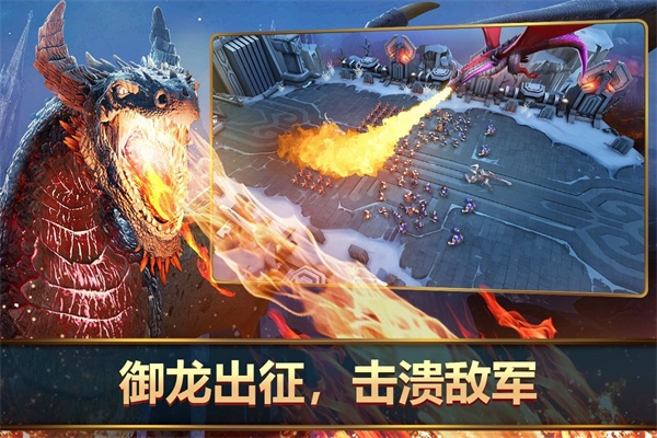 王者决断国际版图4