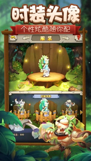 石器纪元图4