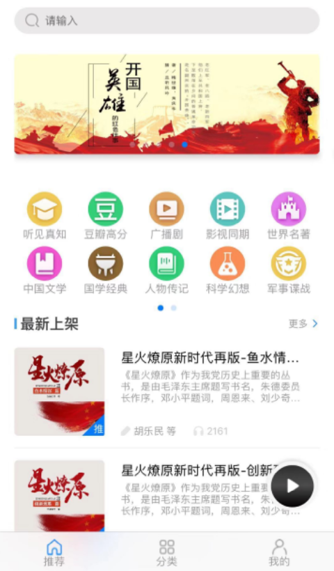 云图有声图3