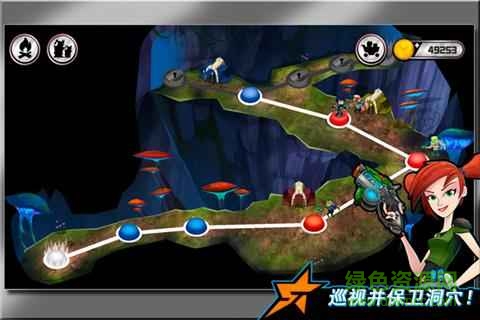 斯拉格精灵保护者战队游戏(Guardian Force)图2