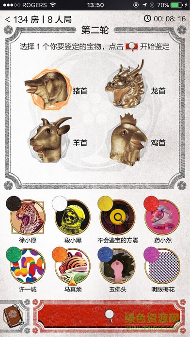 斗泉图2